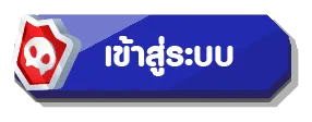เว็บสล็อต เว็บตรง วอเลท