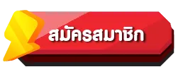 เว็บสล็อต เว็บตรง วอเลท